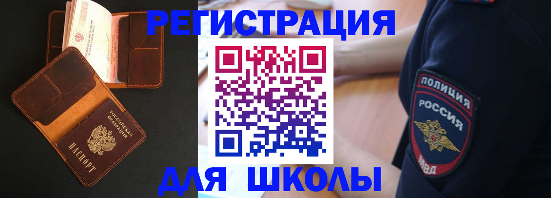 прописка гарантия в Волхове